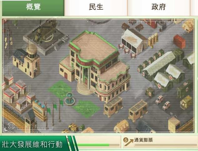 反叛公司人物最好的是将军,怎么操作将军? 反叛公司人物最好的是将军,怎么操作将军?