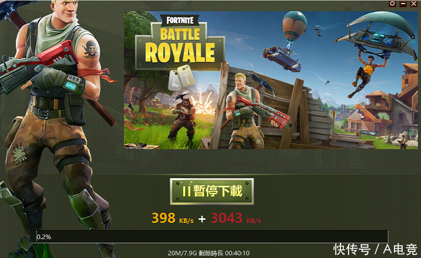 史上最全堡垒之夜国服预约教程 史上最全堡垒之夜国服预约教程