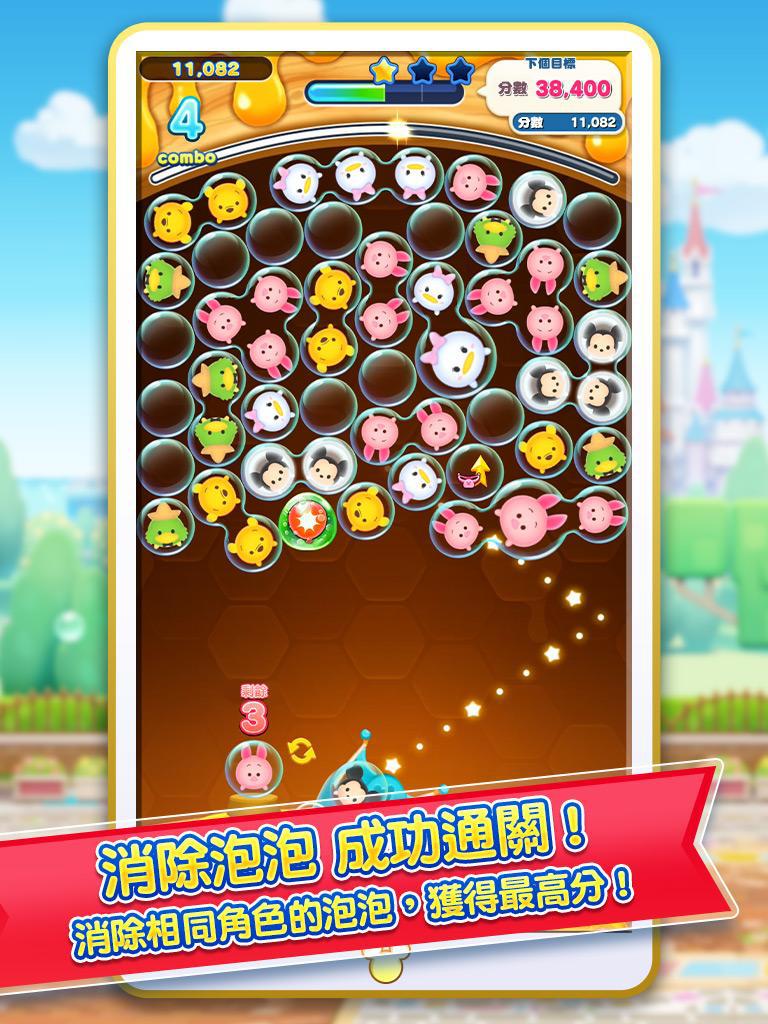 Disney Tsum Tsum Land_截图_3