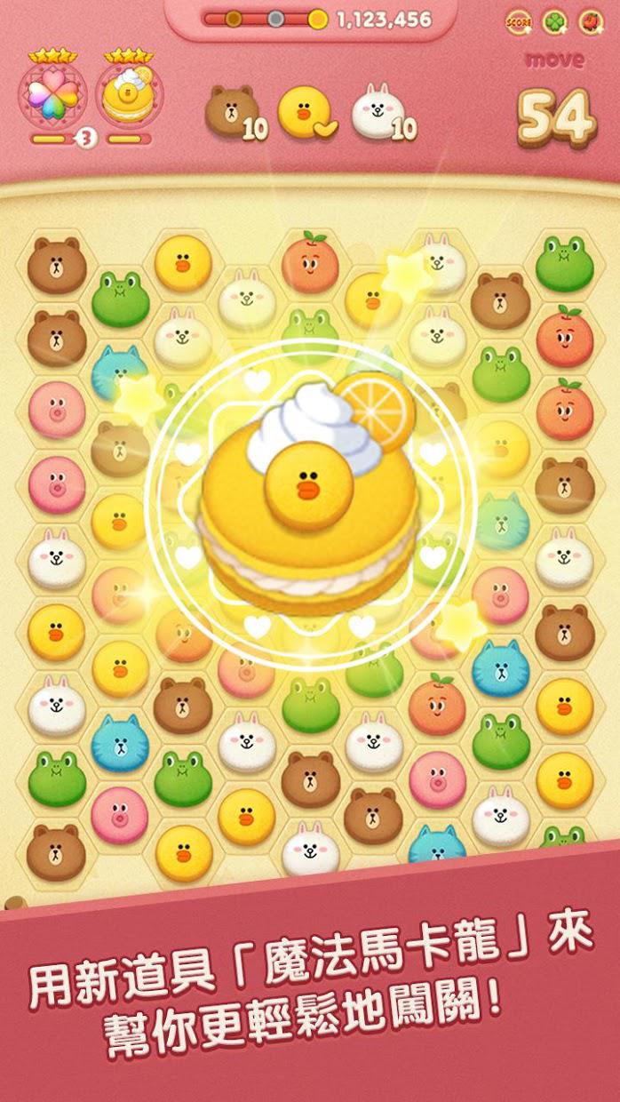 LINE POP甜点地图_截图_4