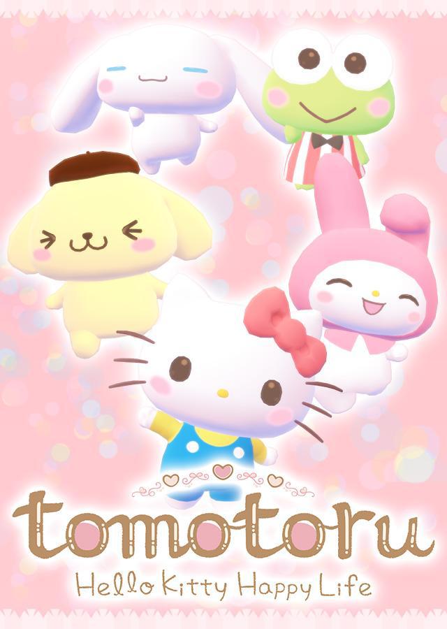 tomotoru ~Hello Kitty Happy Life~_截图_5