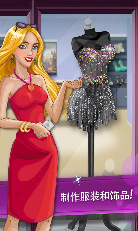 Fashion City 2