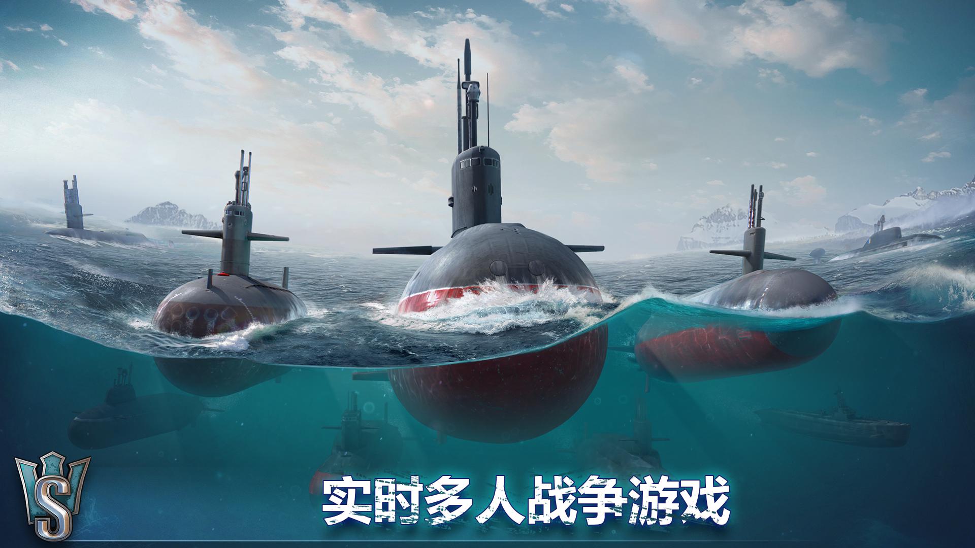 潜艇世界：海军射击3D战争游戏打不开什么原因