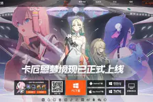 卡厄思梦境官网入口_卡厄思梦境官网版下载介绍