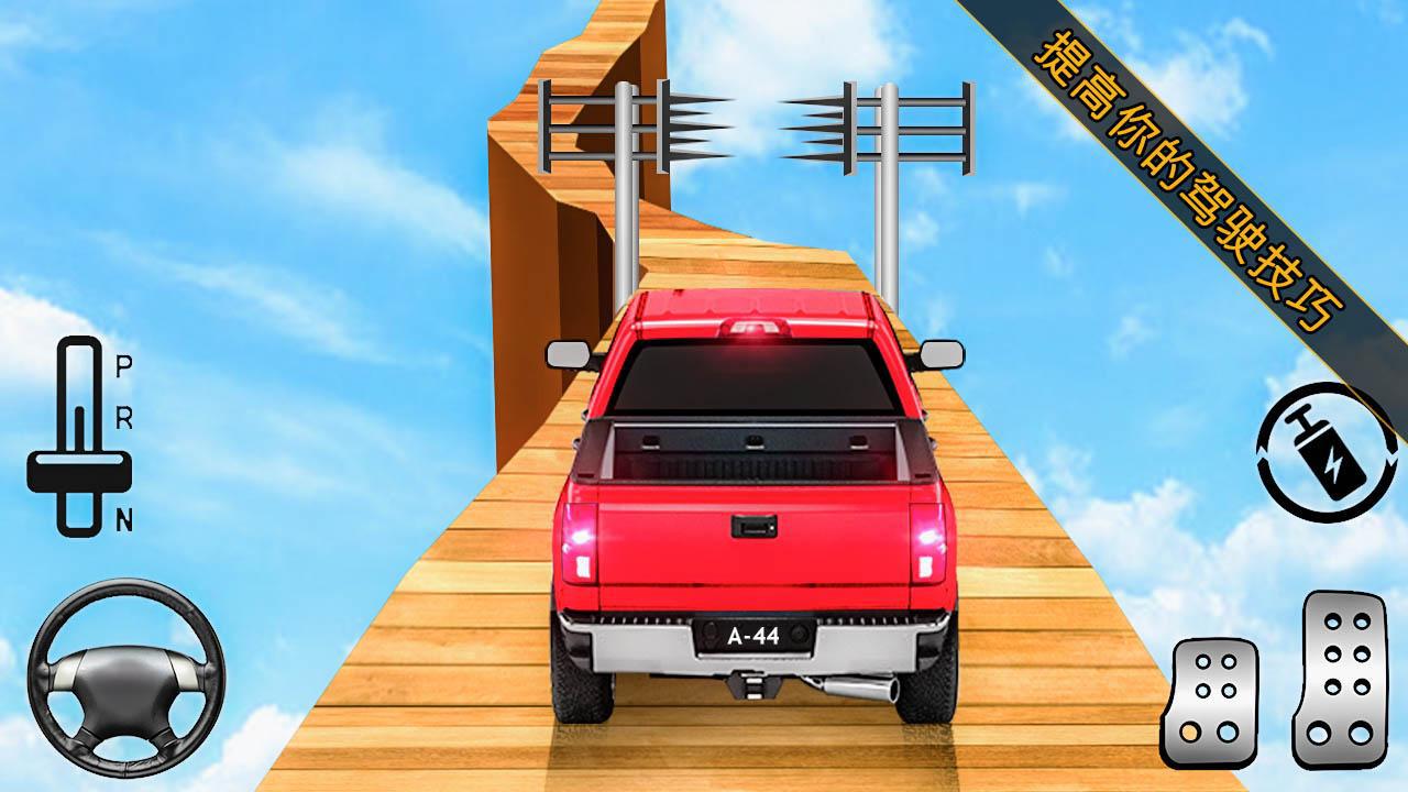 app截图3