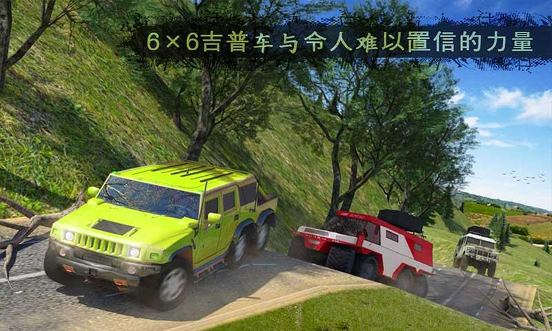 8×8 的自旋 轮胎 越野 泥浆运动员 卡车 模拟器 游戏 2018_游戏简介_图2