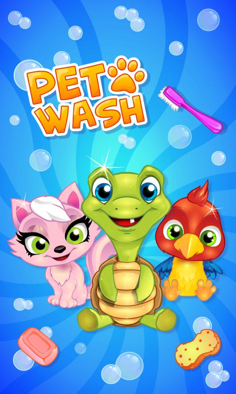 Pet Wash (宠物洗澡)