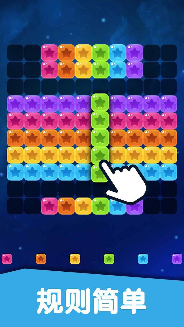 Block Puzzle - Free Puzzle Games