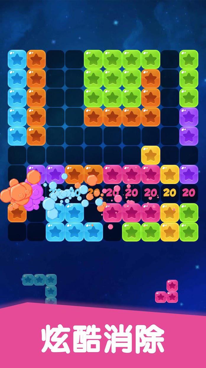 Block Puzzle - Free Puzzle Games_截图_3