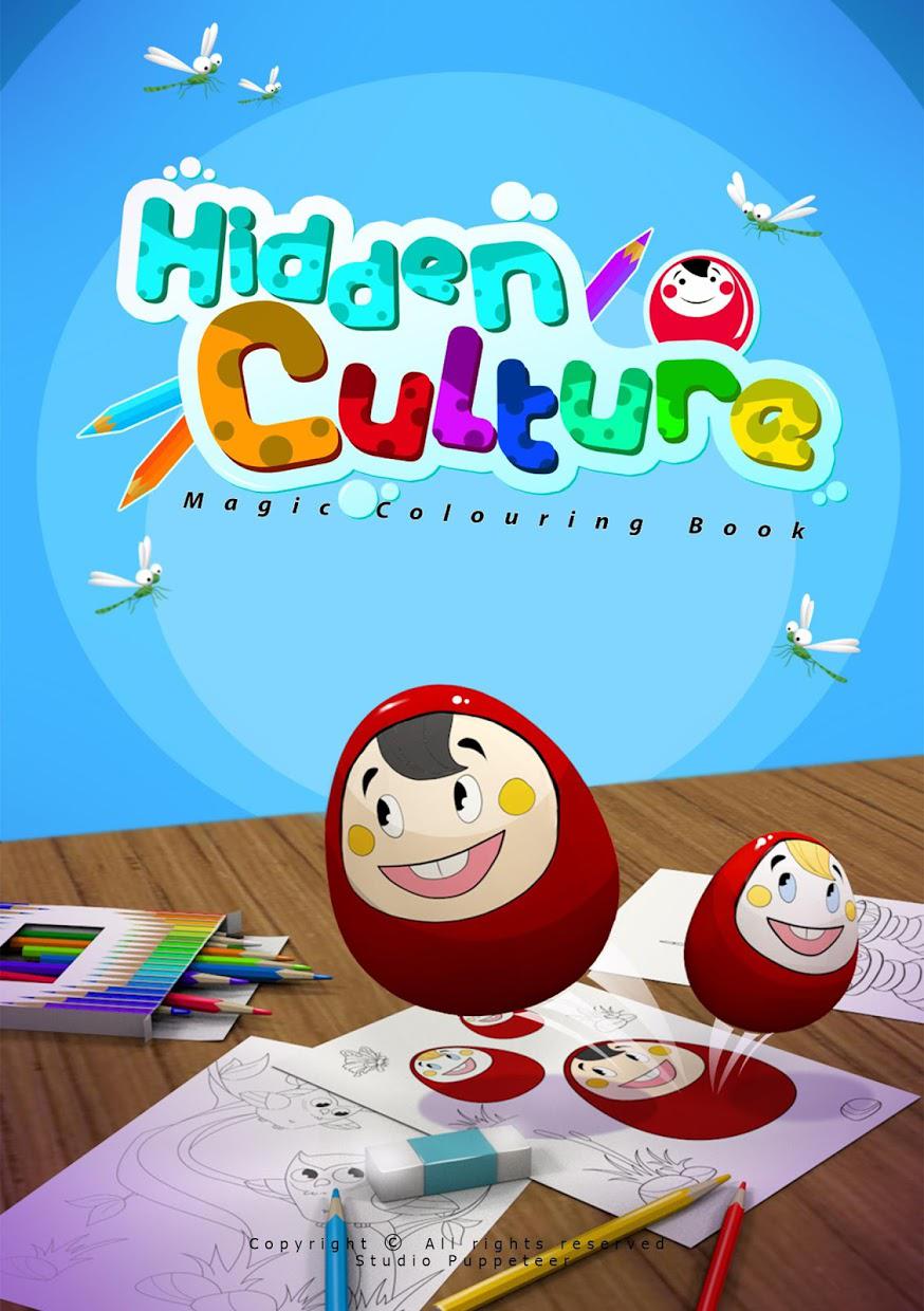 Hidden Culture Magic Coloring Book_截图_3