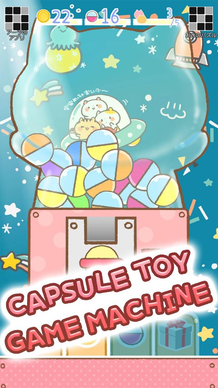 Cute Cats Capsule Toy Game C.C.Makiart_游戏简介_图2