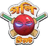 Goli Cricket