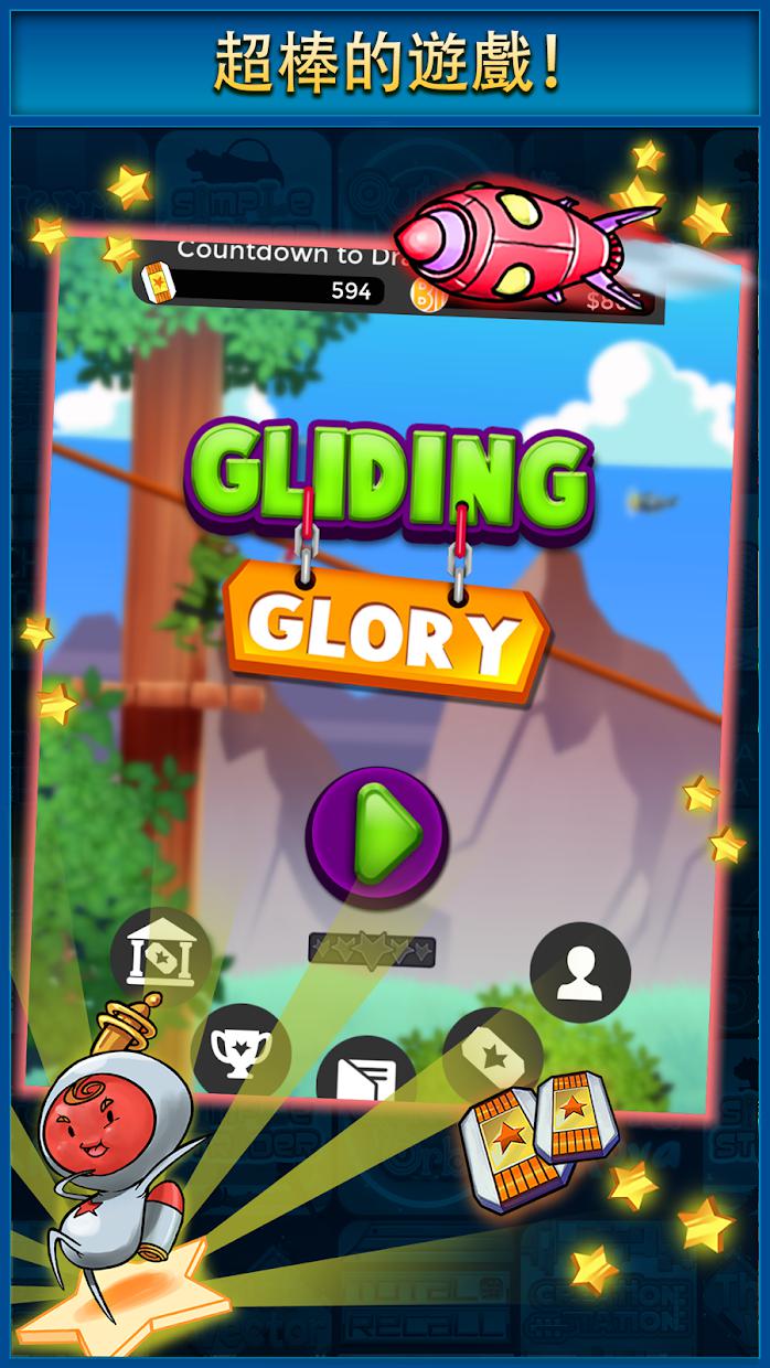 Gliding Glory_游戏简介_图3