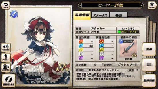 格林笔记白雪姬