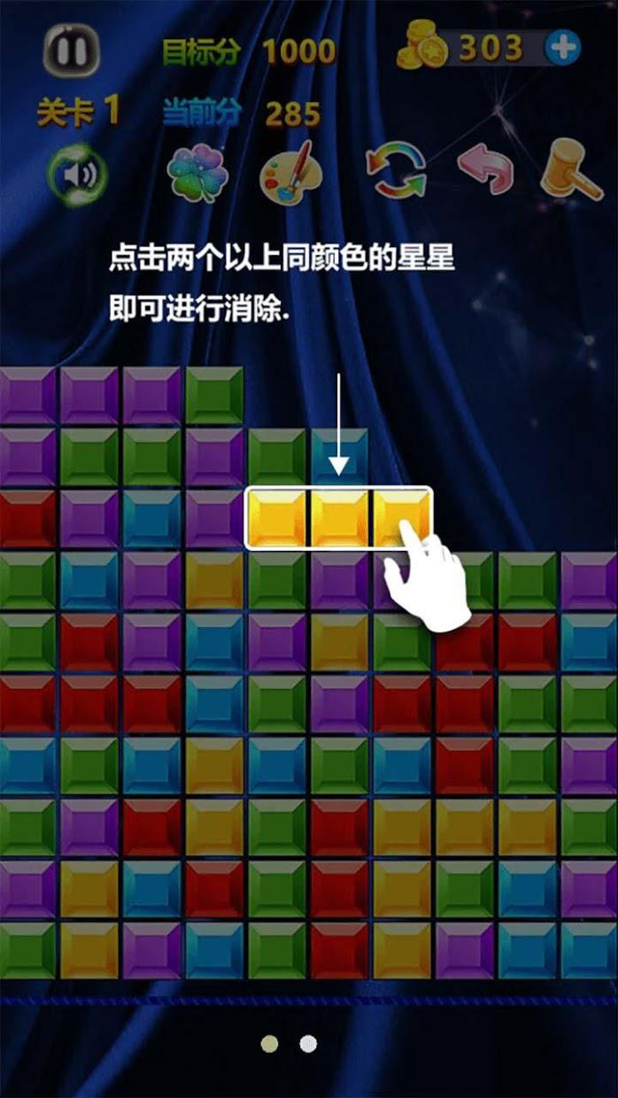 app截图5