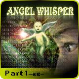 ANGEL WHISPER 【アドベンチャーゲーム】