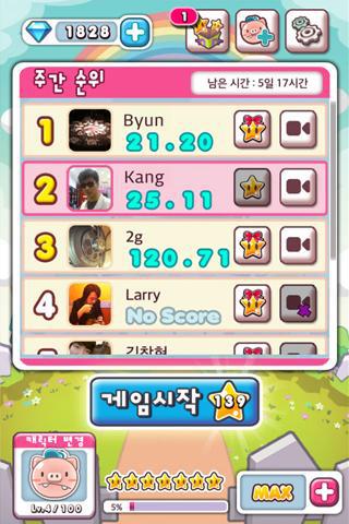1to50 for Kakao_截图_2