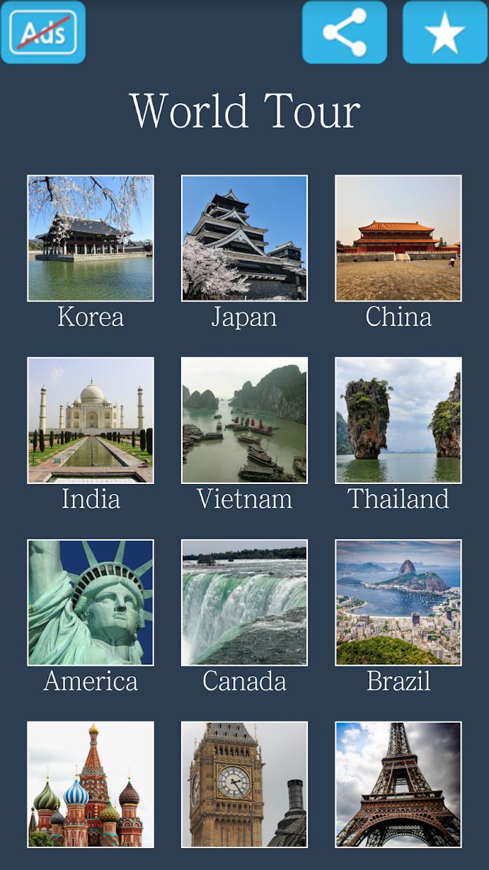拼图游戏: 世界旅游
