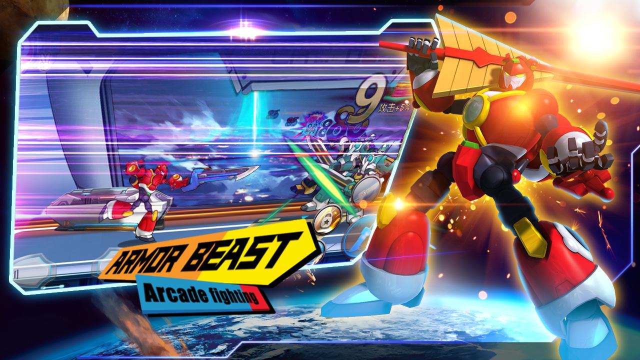Armor Beast Arcade fighting