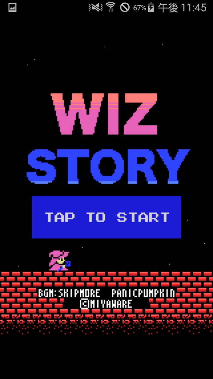 WizStory