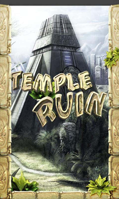 Temple Ruin