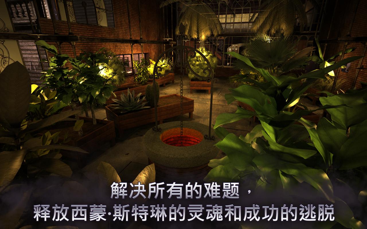 Haunted Manor 2 – The Horror behind the Mystery_截图_5