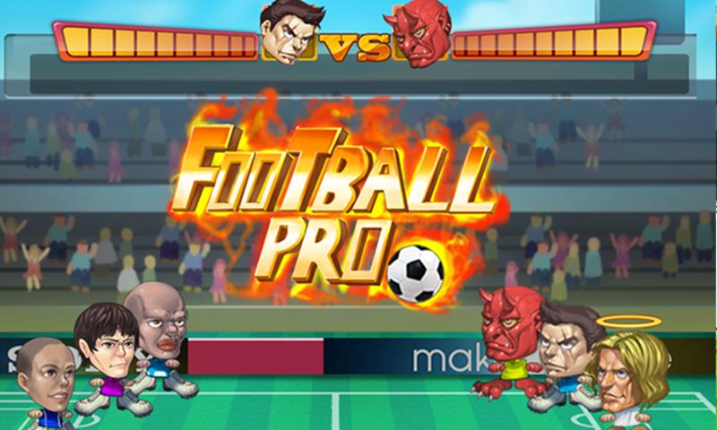 足球大师 - Soccer_截图_3