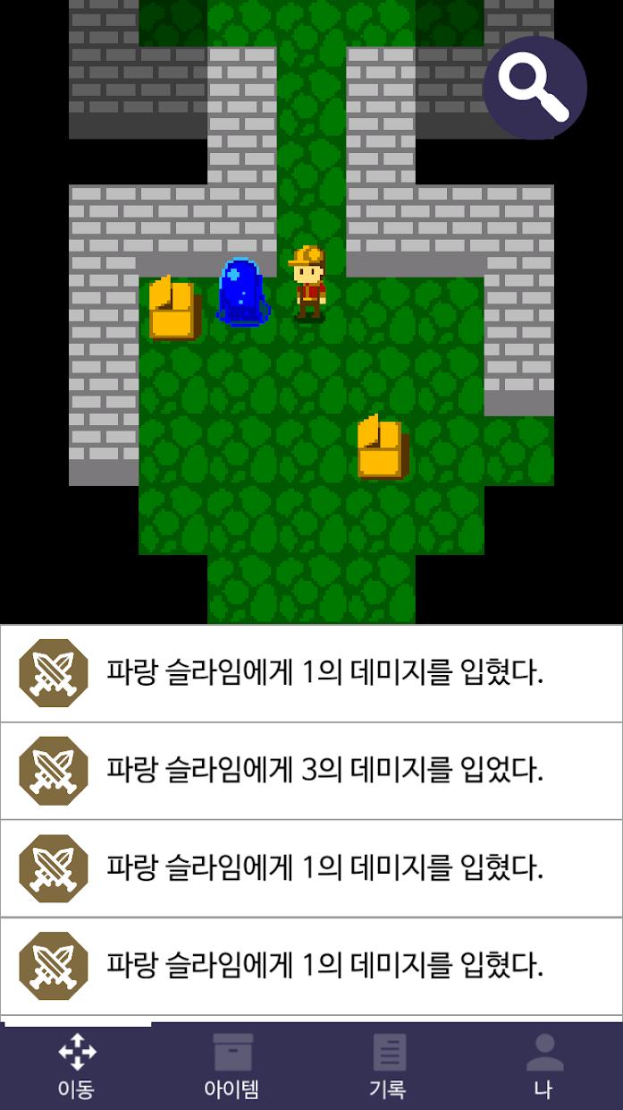 던전 엔지니어_截图_3