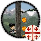 კენწერო კენწერო