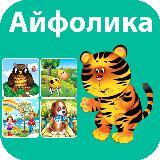 Весёлые картинки Весёлые картинки