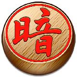 黑暗棋魂 黑暗棋魂