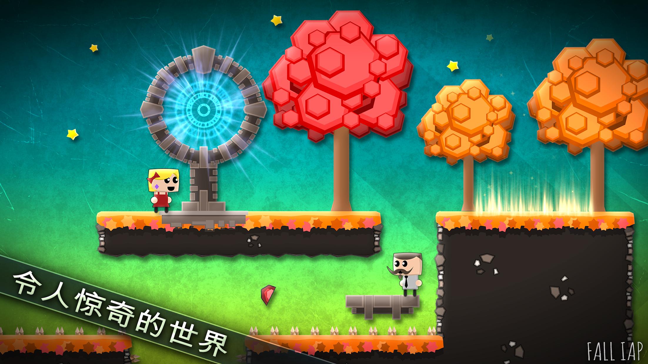 在一起  (Staying Together)_截图_3