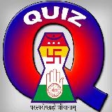 Jainism Quiz Jainism Quiz