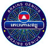 Millionaire Cambodia Khmer - Free Quiz Puzzle Word Millionaire Cambodia Khmer - Free Quiz Puzzle Word