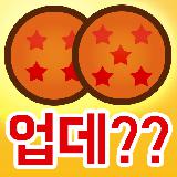 네글자퀴즈 네글자퀴즈