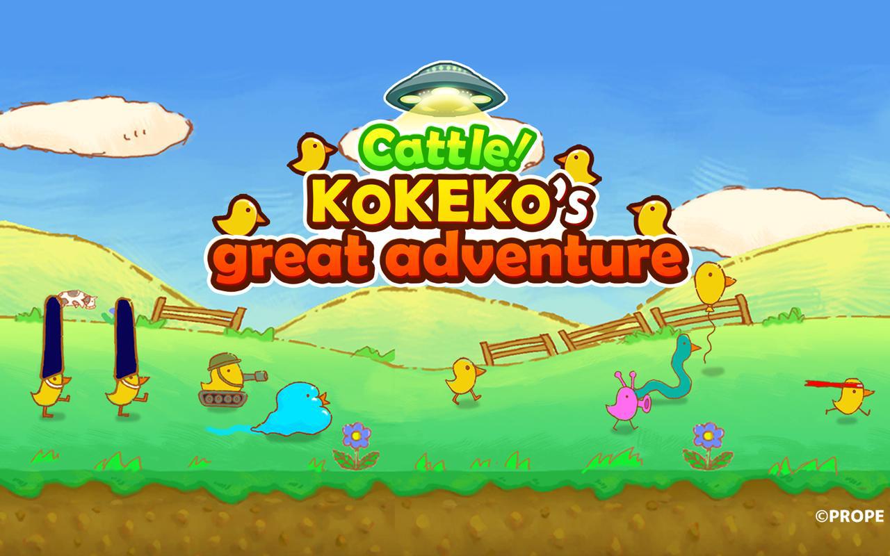 Cattle!Kokeko's GreatAdventure