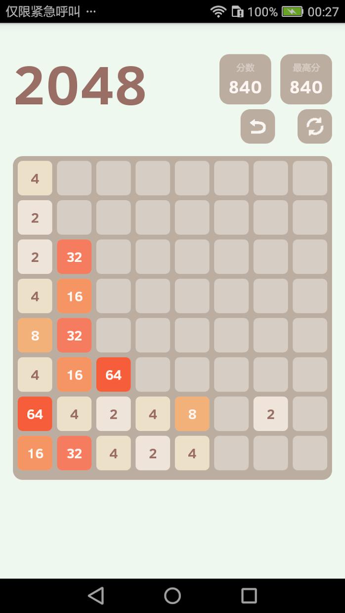 big 2048 8*8 超级2048