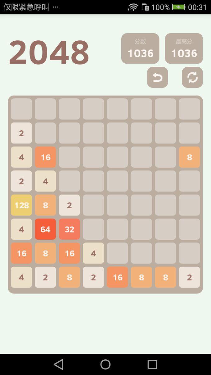 big 2048 8*8 超级2048_游戏简介_图2