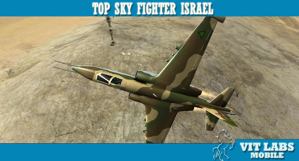 Top Sky Fighters - IAF_截图_3