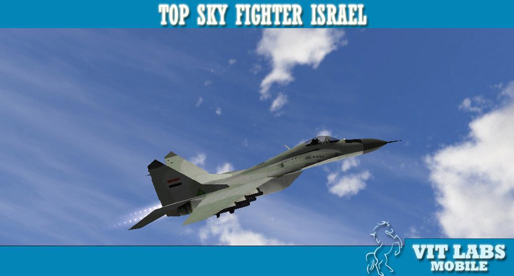 Top Sky Fighters - IAF_截图_5