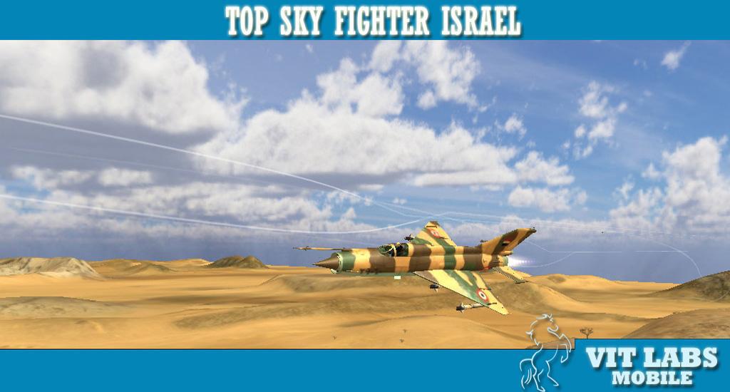 Top Sky Fighters - IAF_截图_6