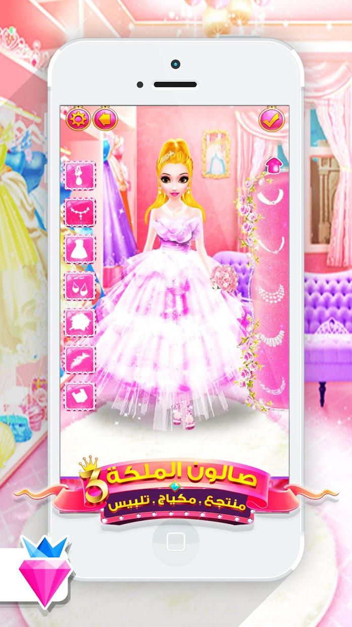 Little Princess Salon Makeover Dress Up for Girls_截图_2