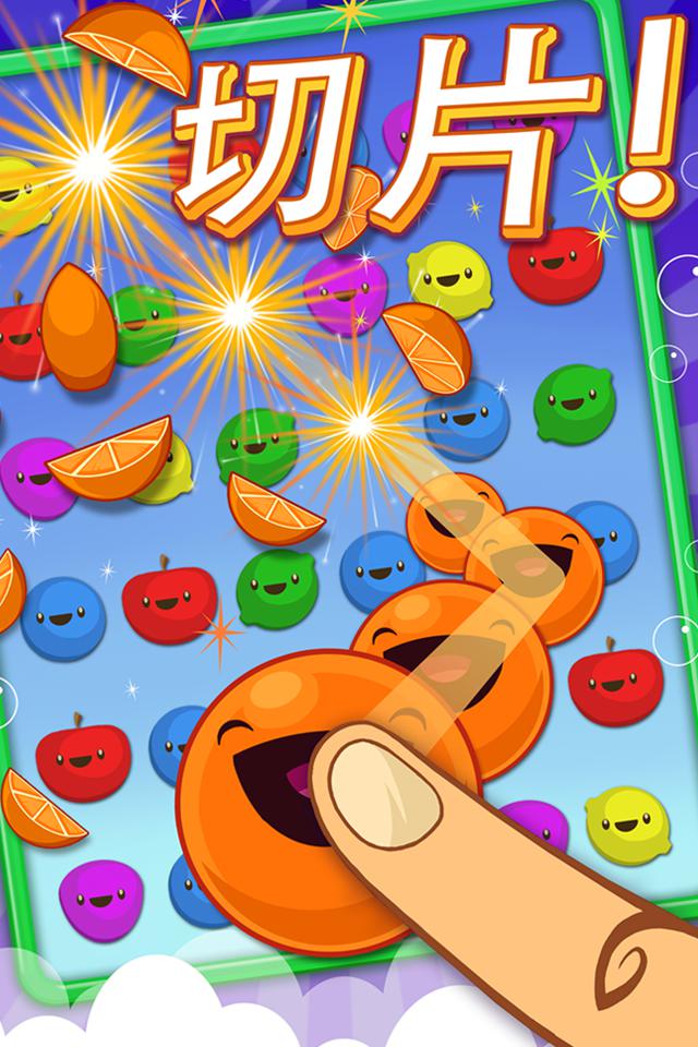 Fruit Pop!