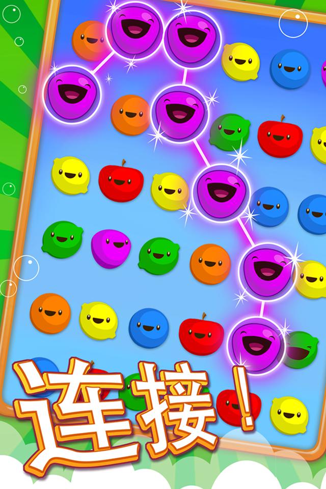 app截图2