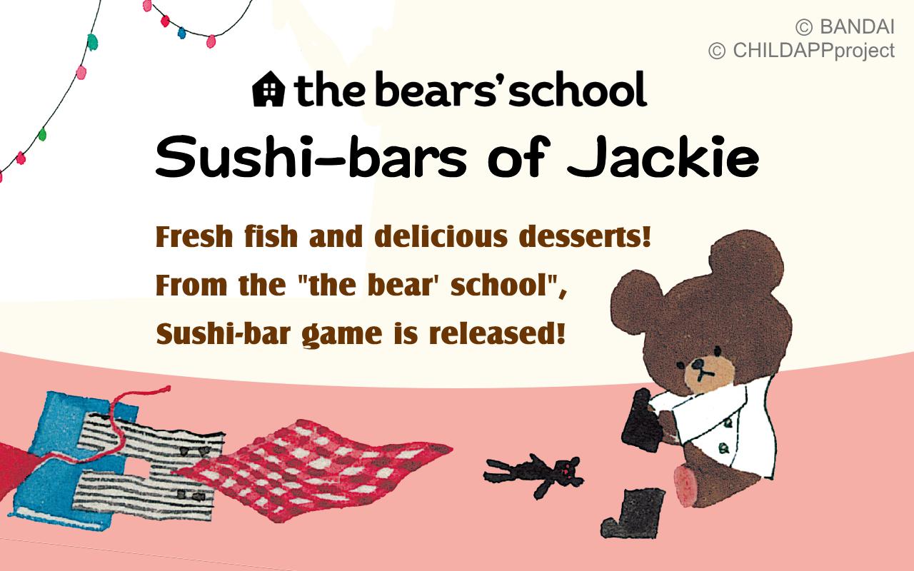 Sushi-bars - the bears' school