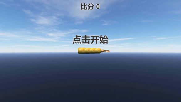 app截图2