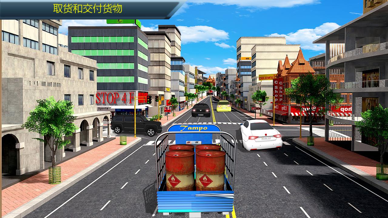 极端 黄包车 货物 运输： 司机 模拟器