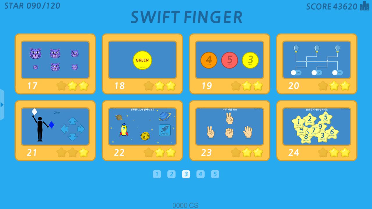 Swift Finger - 手指轻点游戏_截图_3