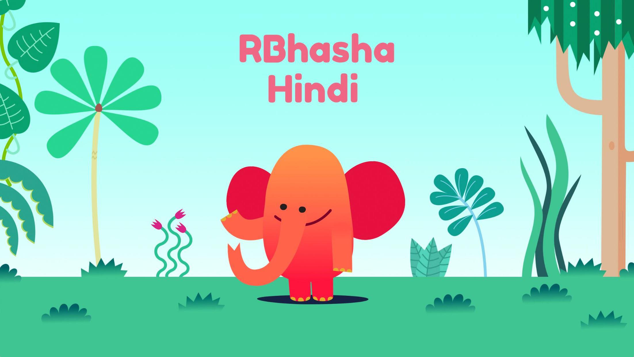 RBhasha Hindi