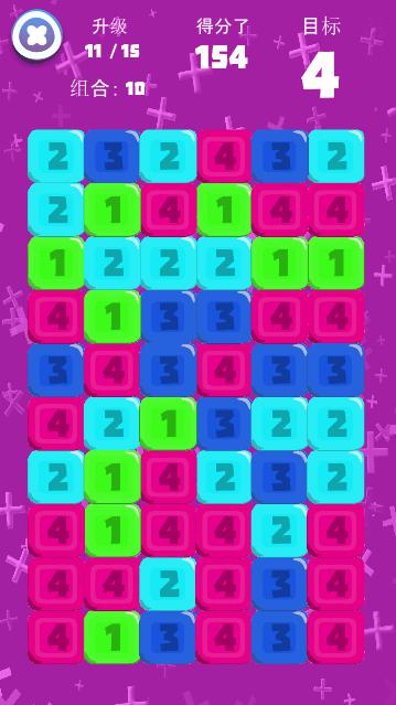 AdderUp - 有趣的新数字瓷砖，组合匹配游戏_截图_2